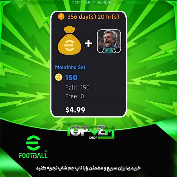 پک Mourinho Set مربی ژوزه مورینیو + 150 سکه ای فوتبال
