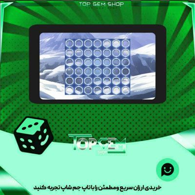 خرید آیتم زمین دوز Snow panorama بازی پلاتو 