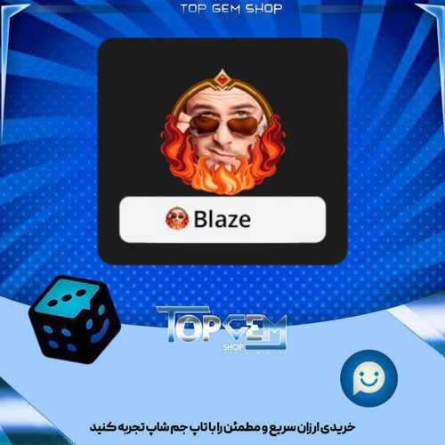 خرید آیتم فریم Flamewalker بازی پلاتو