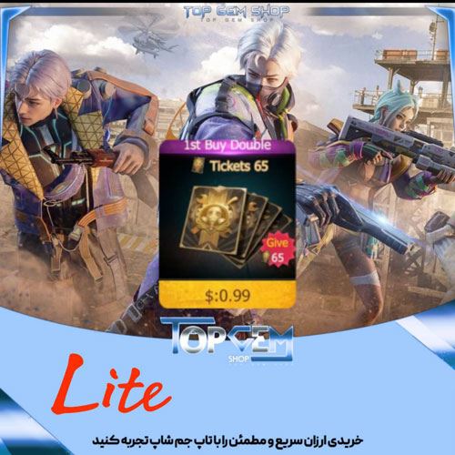 خرید 90 تیکت لست ایسلند لایت