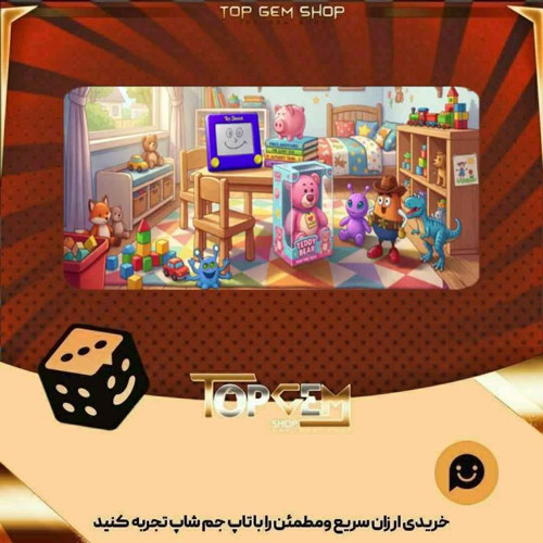 خرید آیتم بنر Toy Room بازی پلاتو
