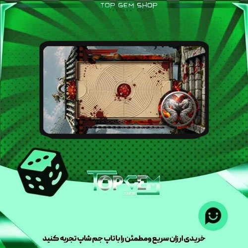 خرید آیتم زمین فوتبال Black Lotus بازی پلاتو