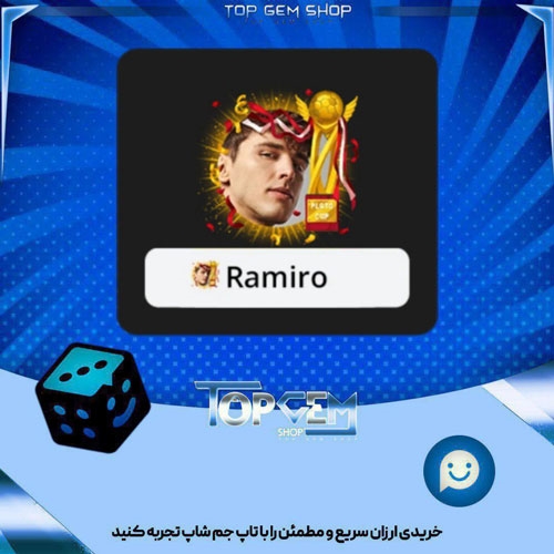 خرید آیتم فریمPlato-cup بازی پلاتو