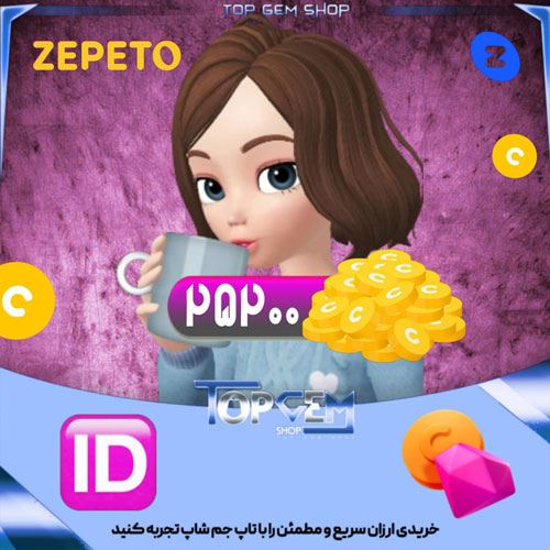 خرید 25200 کوین بازی زپتو با آیدی 