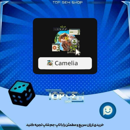 خرید آیتم فریم Botanophile بازی پلاتو