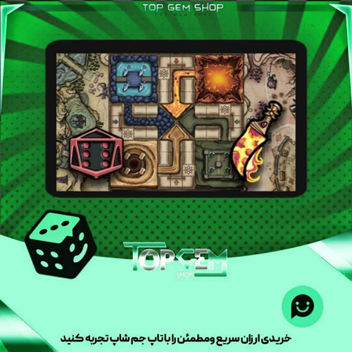 خرید آیتم زمین منچ Unknown journeys بازی پلاتو