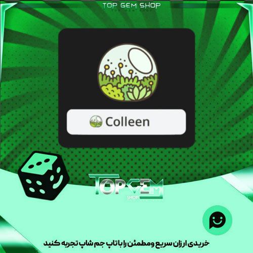 خرید آیتم نشان Terrarium بازی پلاتو