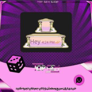 خرید آیتم چت Olympus بازی پلاتو
