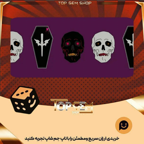 خرید آیتم بنر Bring me to life بازی پلاتو
