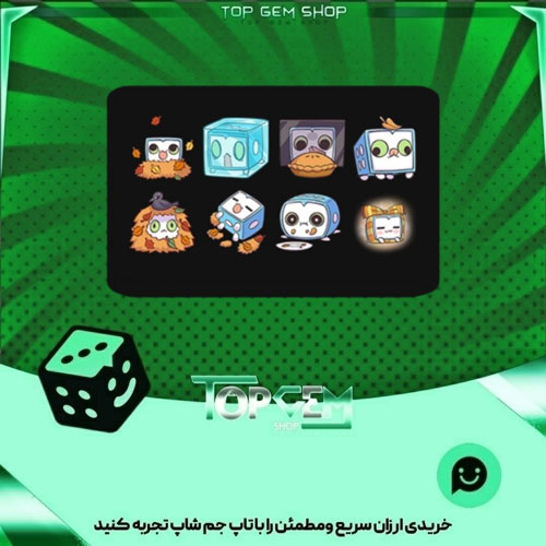 خرید آیتم باندل Fall platopii بازی پلاتو