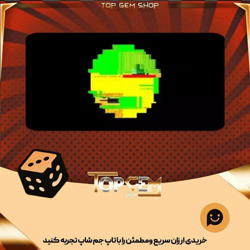 خرید آیتم بنر Happy Hack بازی پلاتو