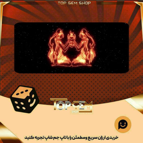 خرید آیتم بنر Gemini بازی پلاتو