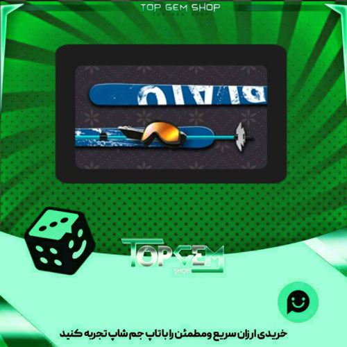 خرید آیتم چوب بیلیارد Skiing بازی پلاتو