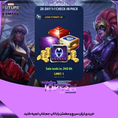 خرید پک  CHECK IN مارول فیوچر فایت