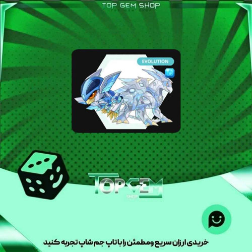 خرید آیتم مانستر Cobalt Gr1ffe بازی پلاتو