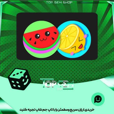 خرید آیتم مهره دوز Cutey Fruity بازی پلاتو
