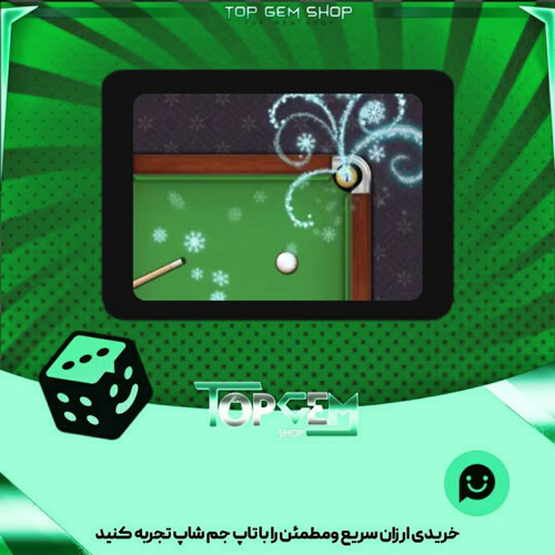 خرید افکت  Snowflakes بازی پلاتو 