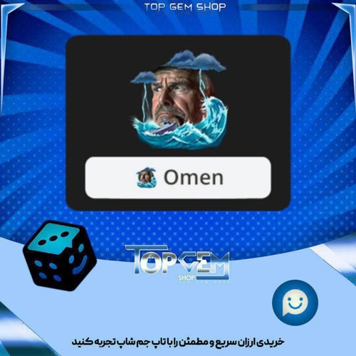 خرید آیتم فریم Tsunami بازی پلاتو