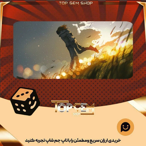 خرید آیتم بنر Inseparable بازی پلاتو
