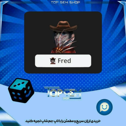 خرید آیتم فریم Nightmare بازی پلاتو