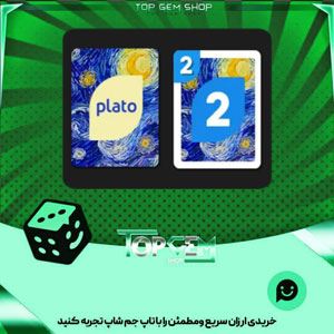 خرید آیتم کارت اوچو swirly night بازی پلاتو