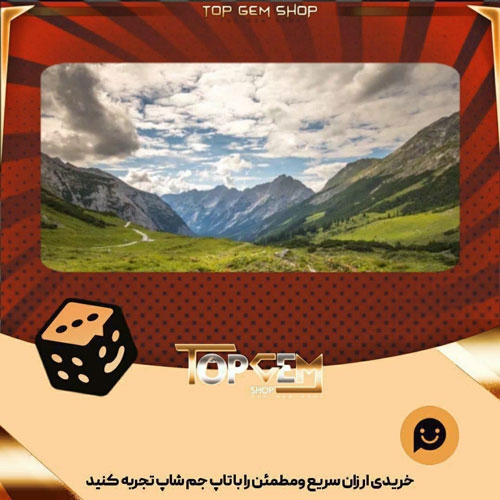 خرید آیتم بنر Bavarian Alps بازی پلاتو
