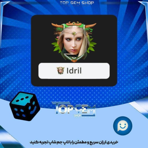 خرید آیتم فریم The Keeper بازی پلاتو