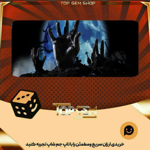 خرید آیتم بنر Come Here بازی پلاتو