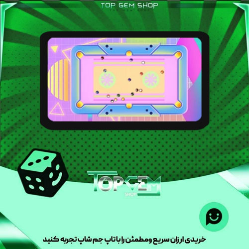 خرید آیتم میز بیلیارد Side A بازی پلاتو