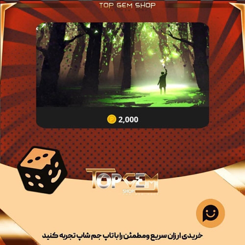 خرید آیتم بنر Celtic-forest بازی پلاتو