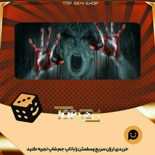 خرید آیتم بنر Malignant بازی پلاتو