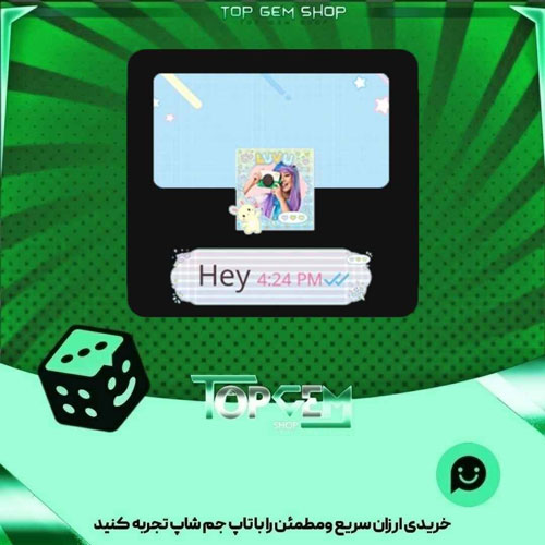 خرید آیتم باندل Picture perfect Luvly Day بازی پلاتو