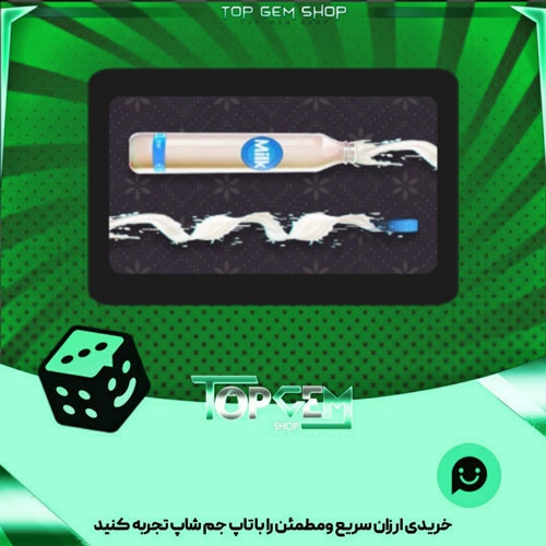 خرید آیتم چوب بیلیارد Milk bottle بازی پلاتو
