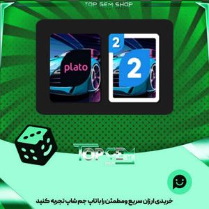خرید آیتم کارت اوچو Nitro Rally بازی پلاتو