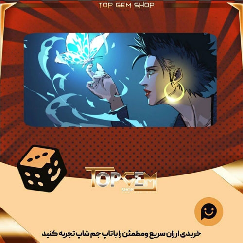 خرید آیتم بنر Lavenza بازی پلاتو