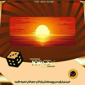 خرید آیتم بنر New dawn بازی پلاتو