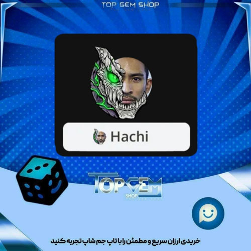 خرید آیتم فریم Shapeshifter بازی پلاتو