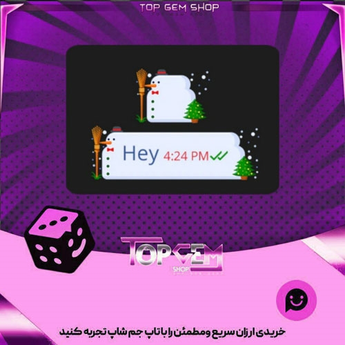خرید آیتم چت Snowman بازی پلاتو