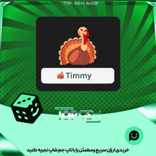 خرید آیتم نشان Timmy the بازی پلاتو
