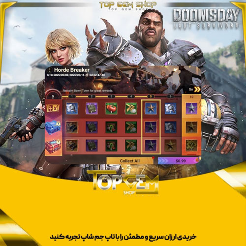 خریدافر Horde Breaker دومزدی 