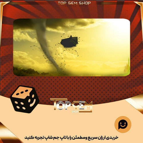 خرید آیتم بنر Hurricane بازی پلاتو