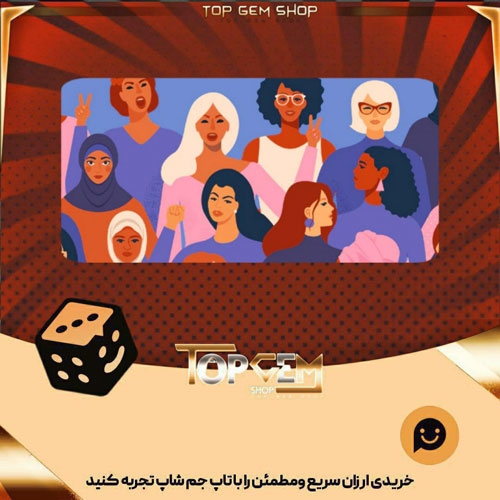 خرید آیتم بنر Sisterhood بازی پلاتو