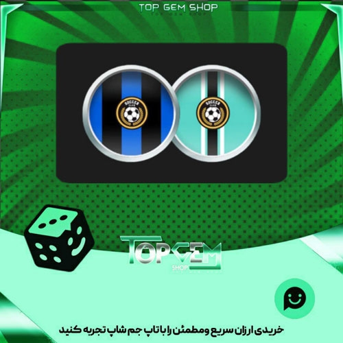 خرید آیتم مهره فوتبالAzzurri بازی پلاتو