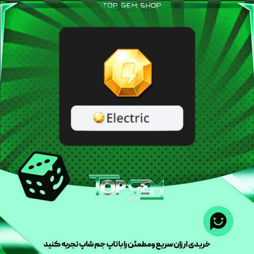 خرید آیتم نشان Electric Tile بازی پلاتو