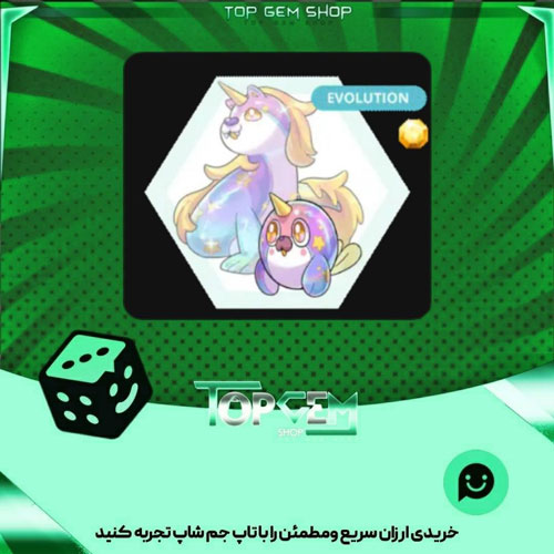 خرید آیتم مانستر Bubball بازی پلاتو