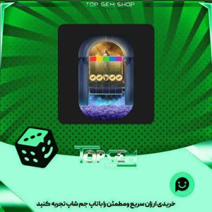 خرید آیتم تم بینگو Divine Garden بازی پلاتو 