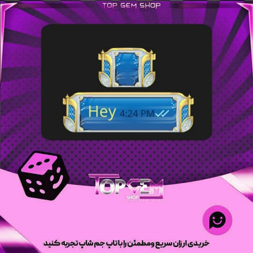 خرید آیتم تم چت Atlantean Whale بازی پلاتو