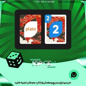 خرید آیتم کارت اوچو Eastern بازی پلاتو