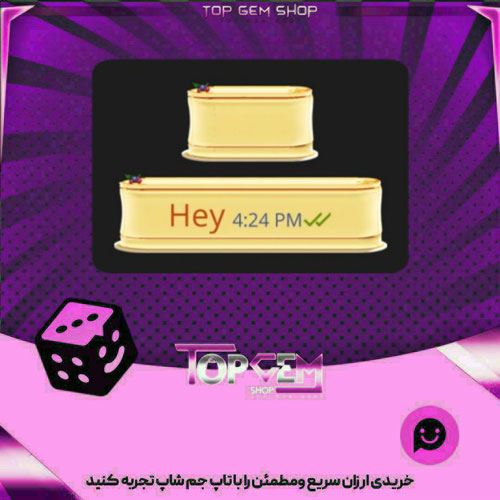 خرید آیتم چت Fluffy pancake بازی پلاتو
