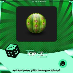 خرید آیتم توپ بولینگ cactus بازی پلاتو